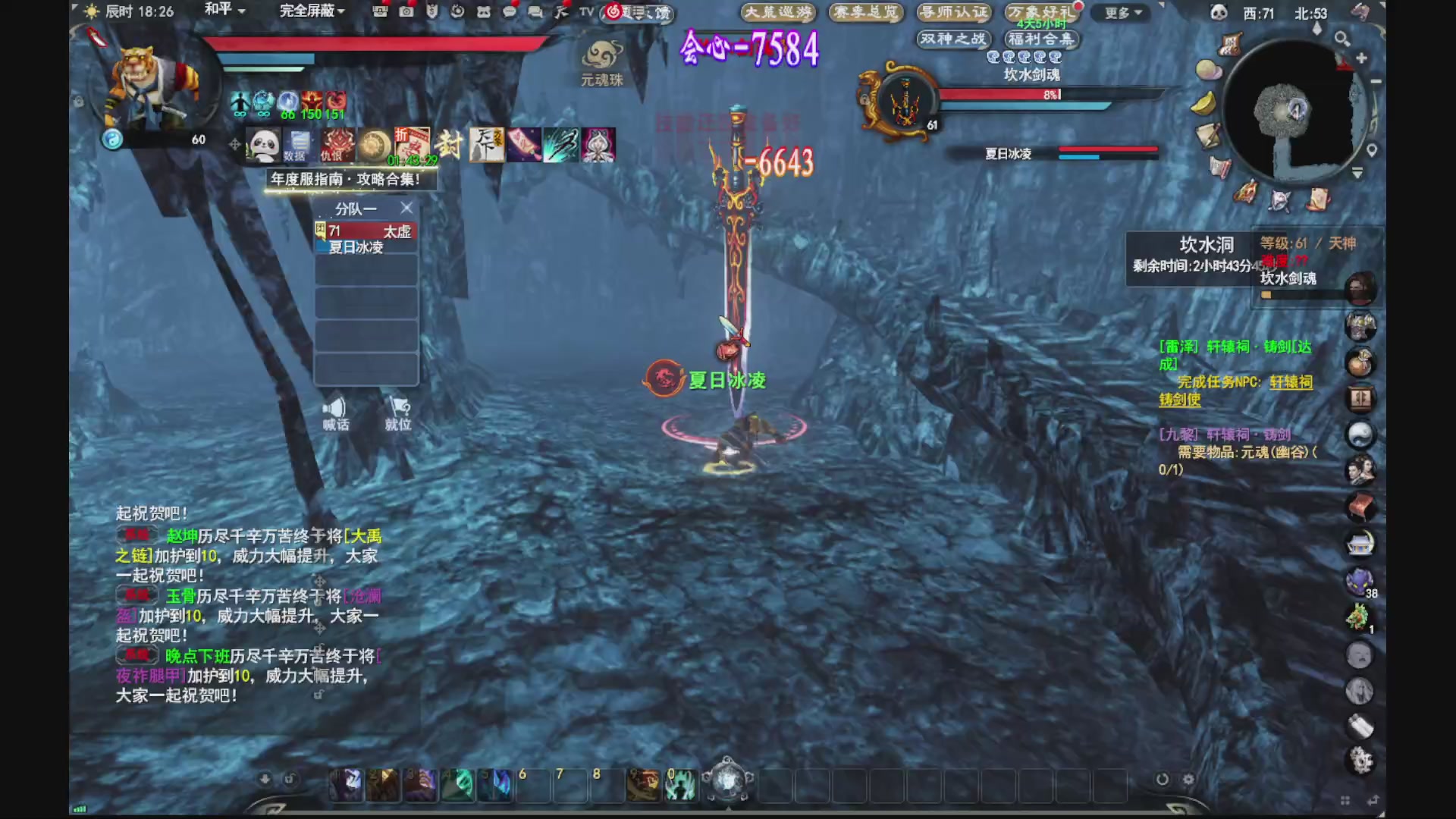 做最努力的自己一起加油