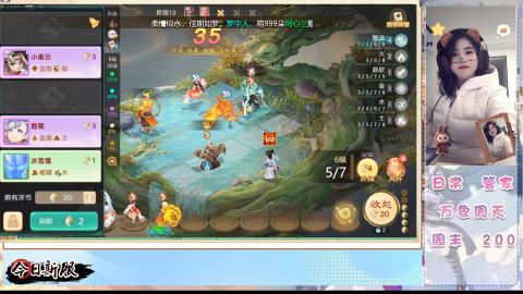 接万象！周天！！接托管！