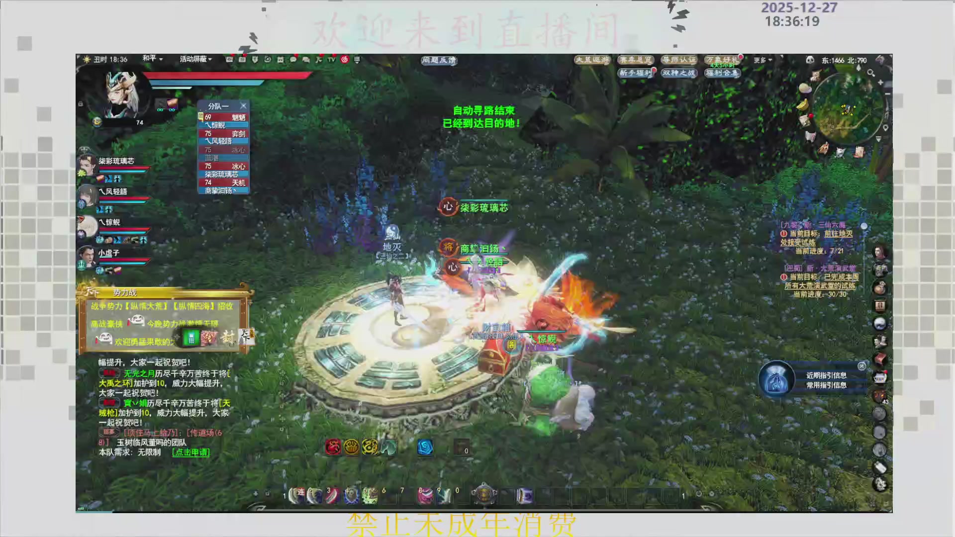 沉迷直播，无法自拔