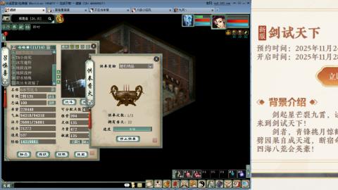 周年区克木睡杀