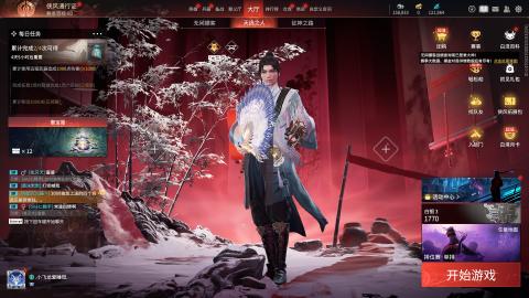 路人9111的直播间