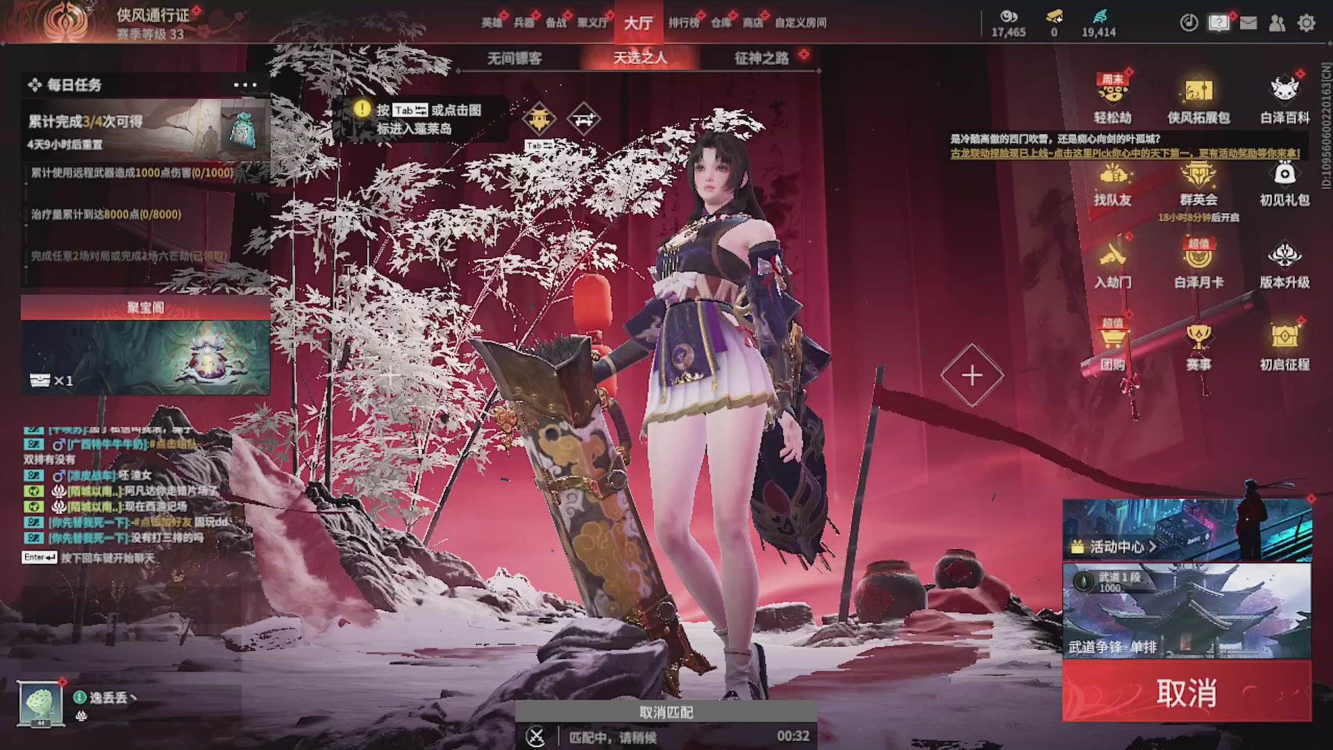 沉迷直播，无法自拔