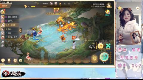 接万象！周天！！接托管！