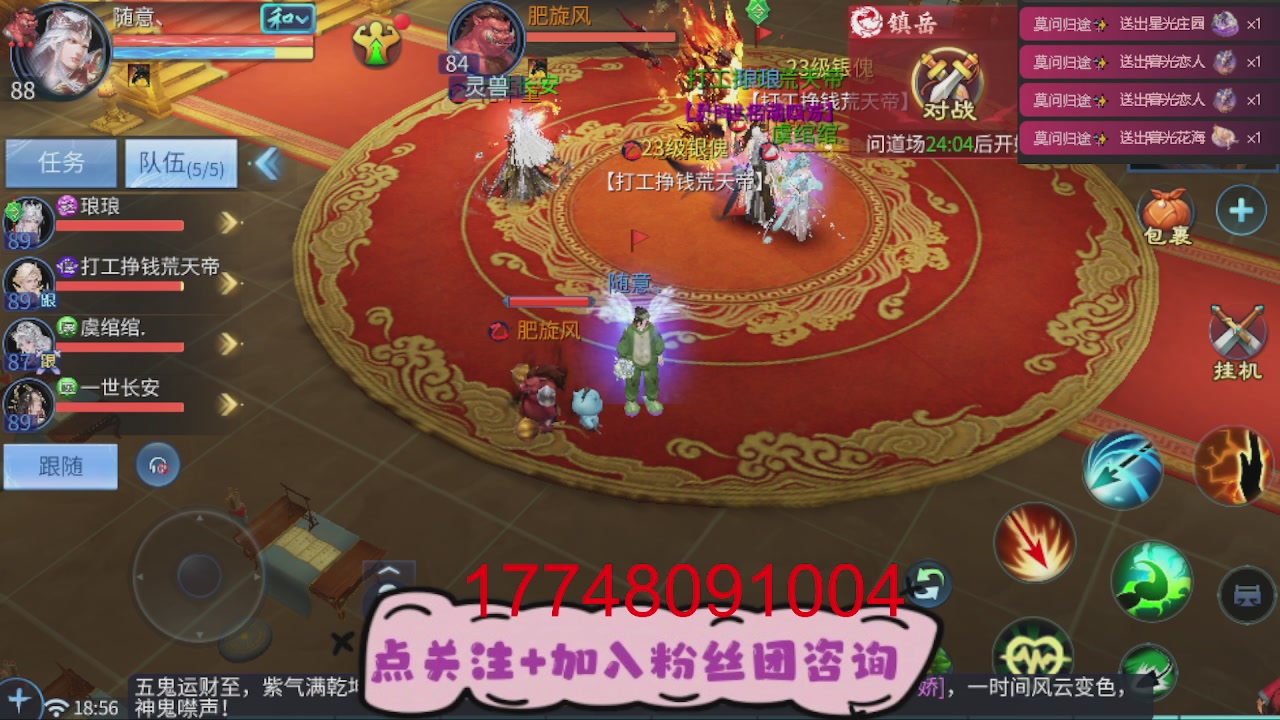 接托管-资源-升级打造