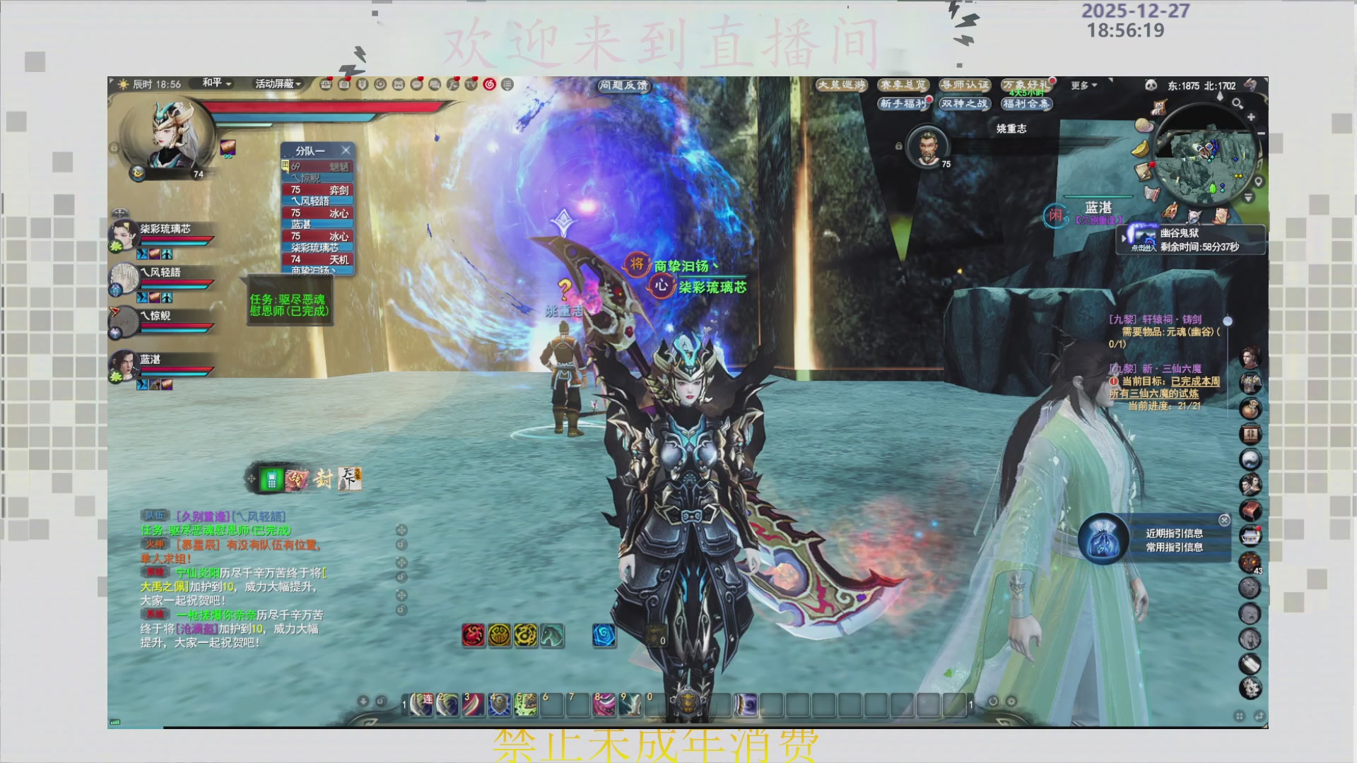 沉迷直播，无法自拔