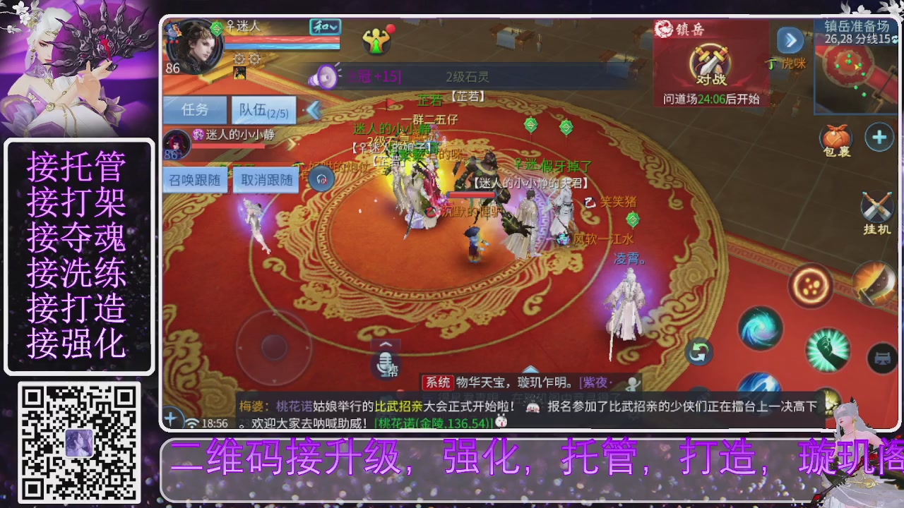 你不开心就看我直播咯