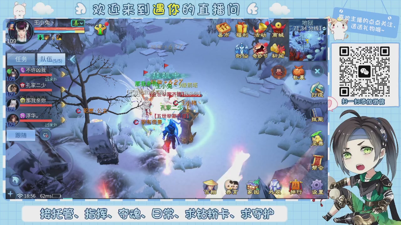 接托管-夺魂-卡龙-新区冲级