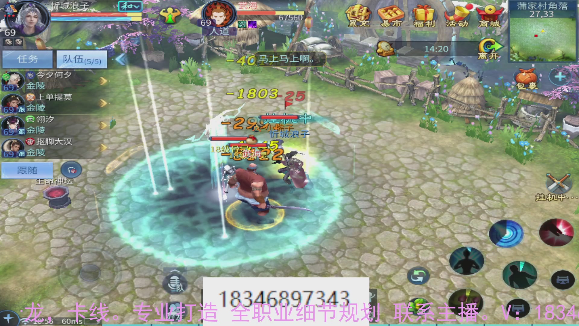 需要托管么？倩女最敬业主播