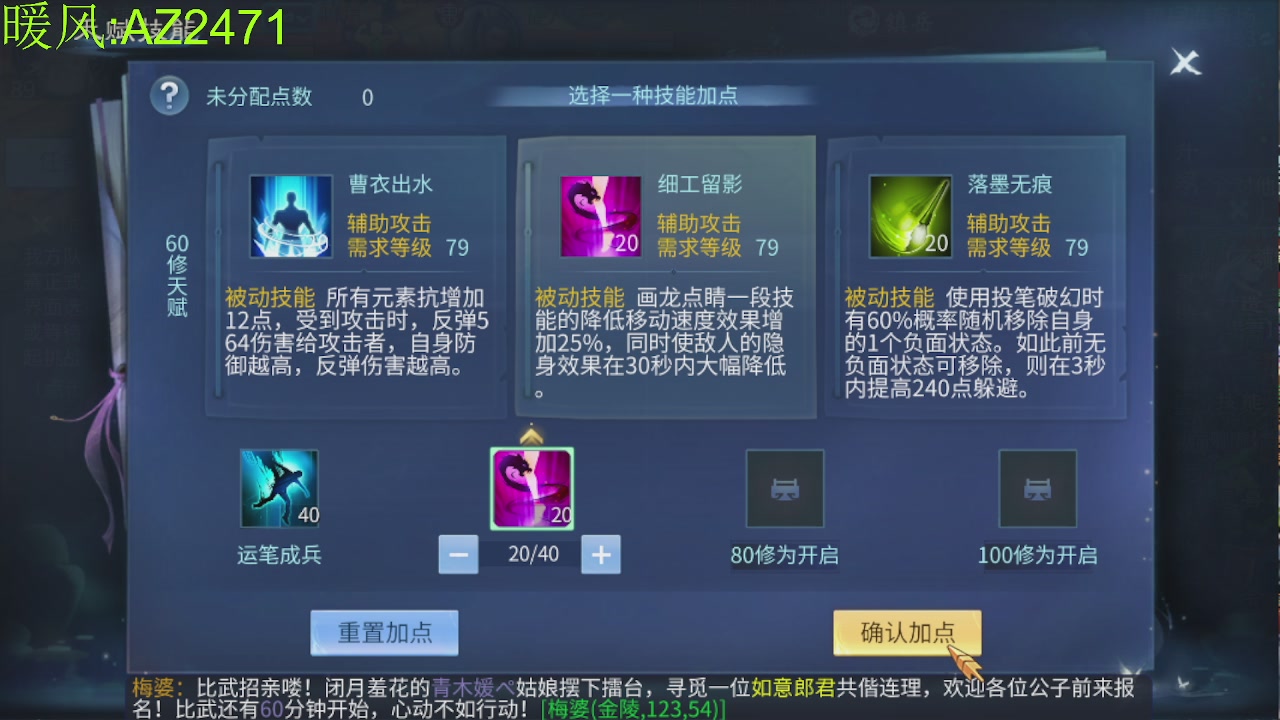 接托管，包强化，背饰打造