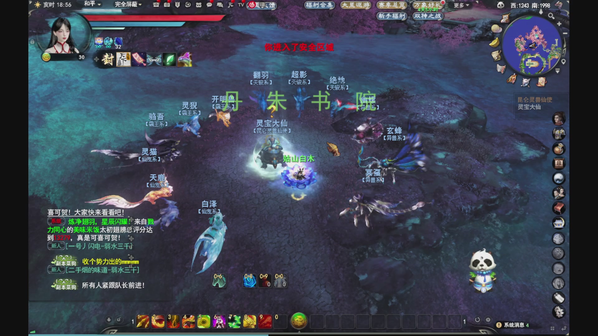 做最努力的自己一起加油