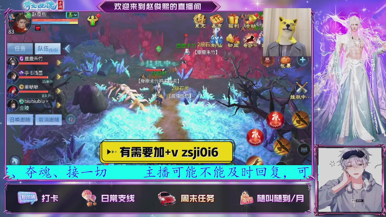 接托管、接各种~