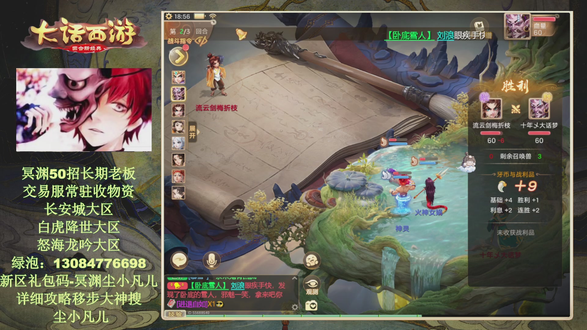 冥渊50-在线挨打！