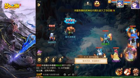 精锐菜鸡日常酱油九转托管