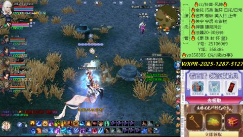 接托管-看直播/星光领积分兑好礼