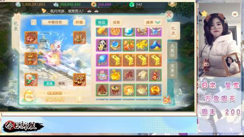 接万象！周天！！接托管！