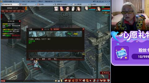 大话第一老太太