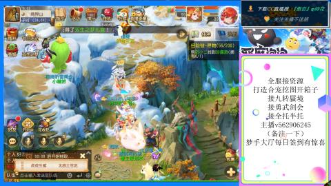 接九转 蜃境 勇武剑会