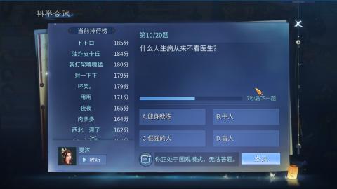 接托管，联赛、帮战、城战各类活动指挥！