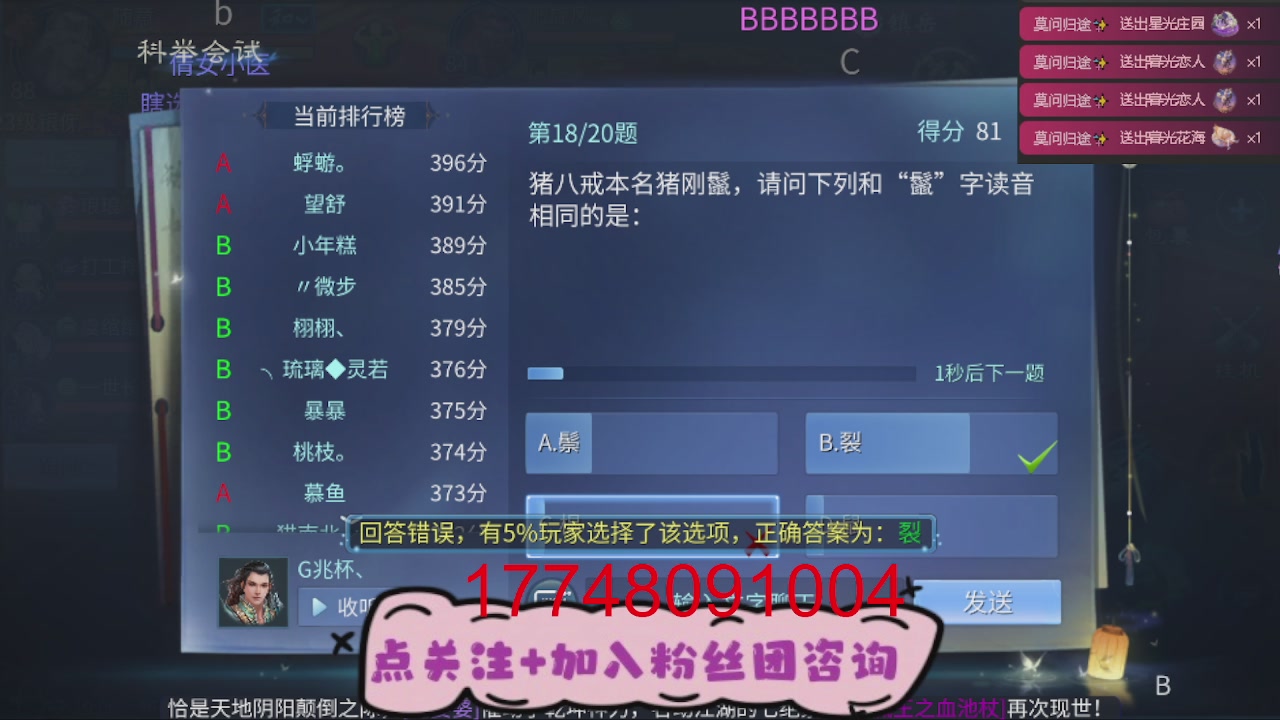 接托管-资源-升级打造