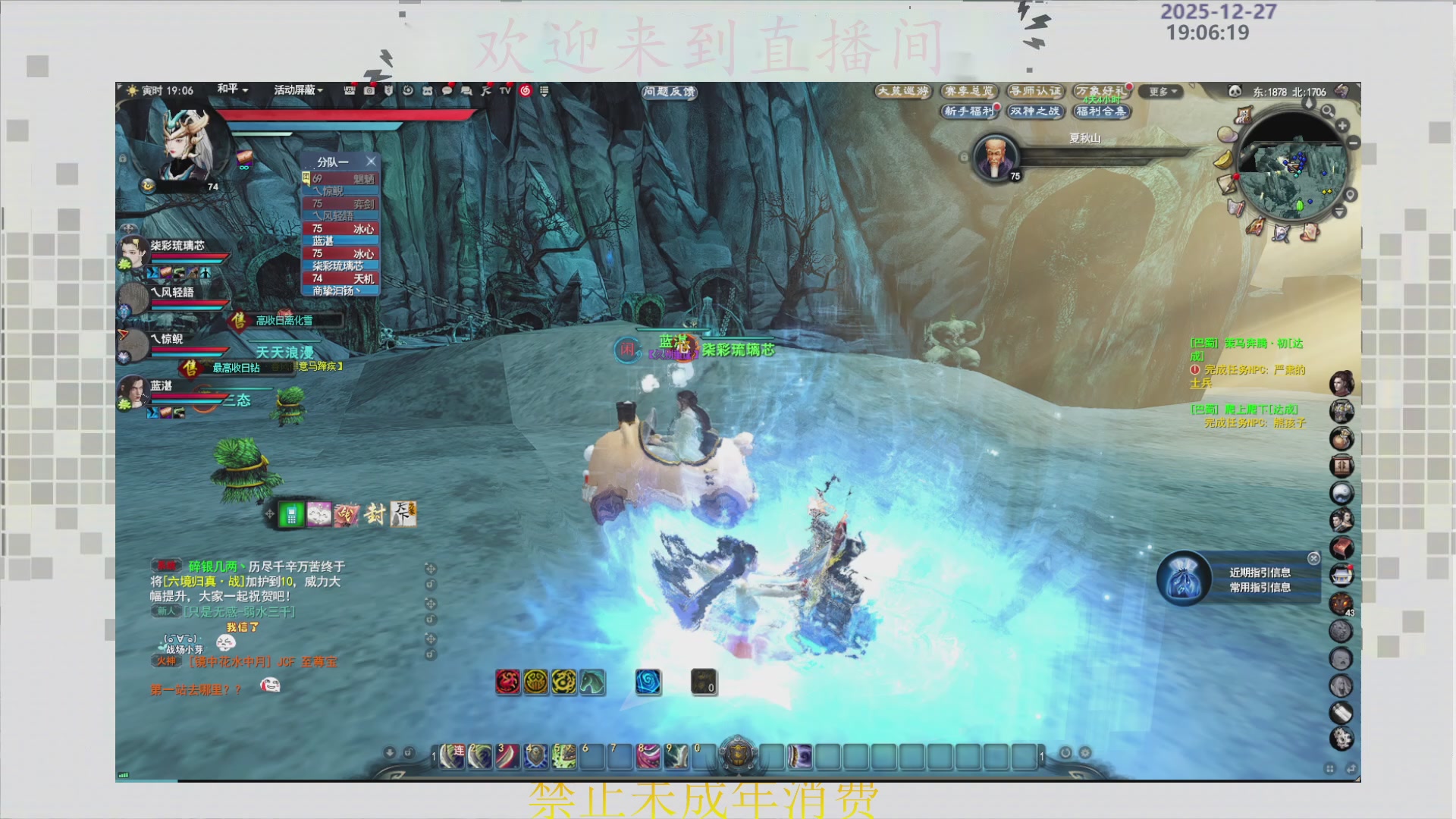 沉迷直播，无法自拔