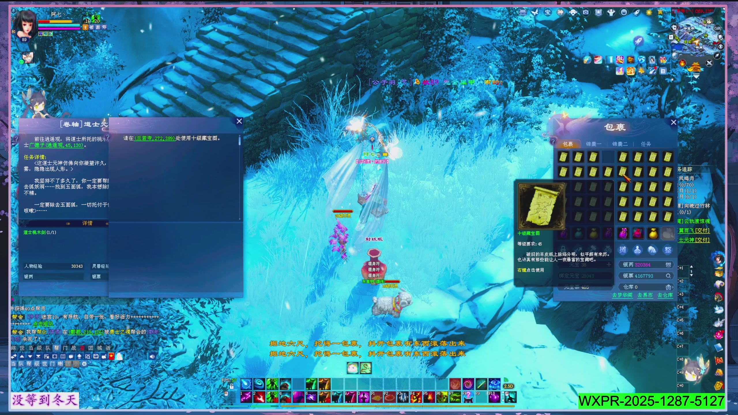 星光绑我 快来快来