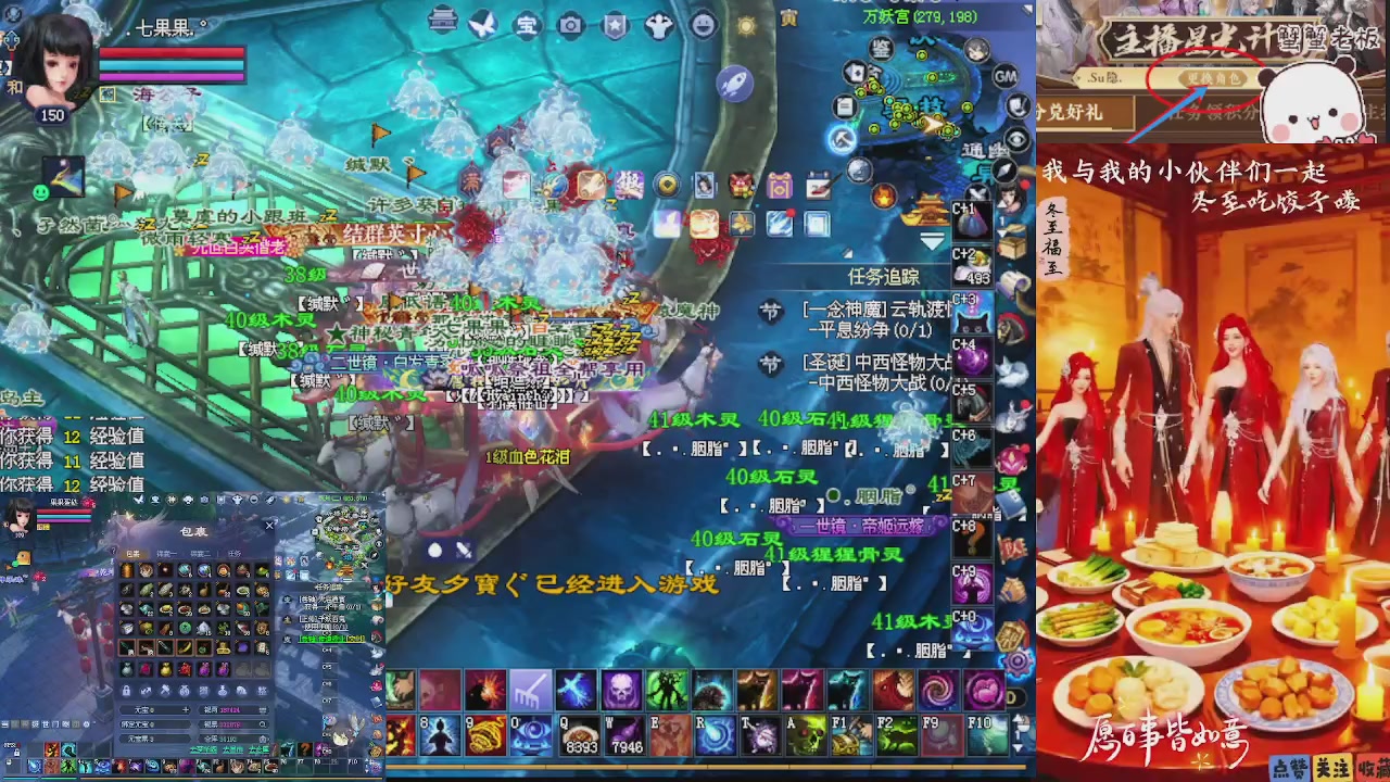 宝子们 快来听歌领分