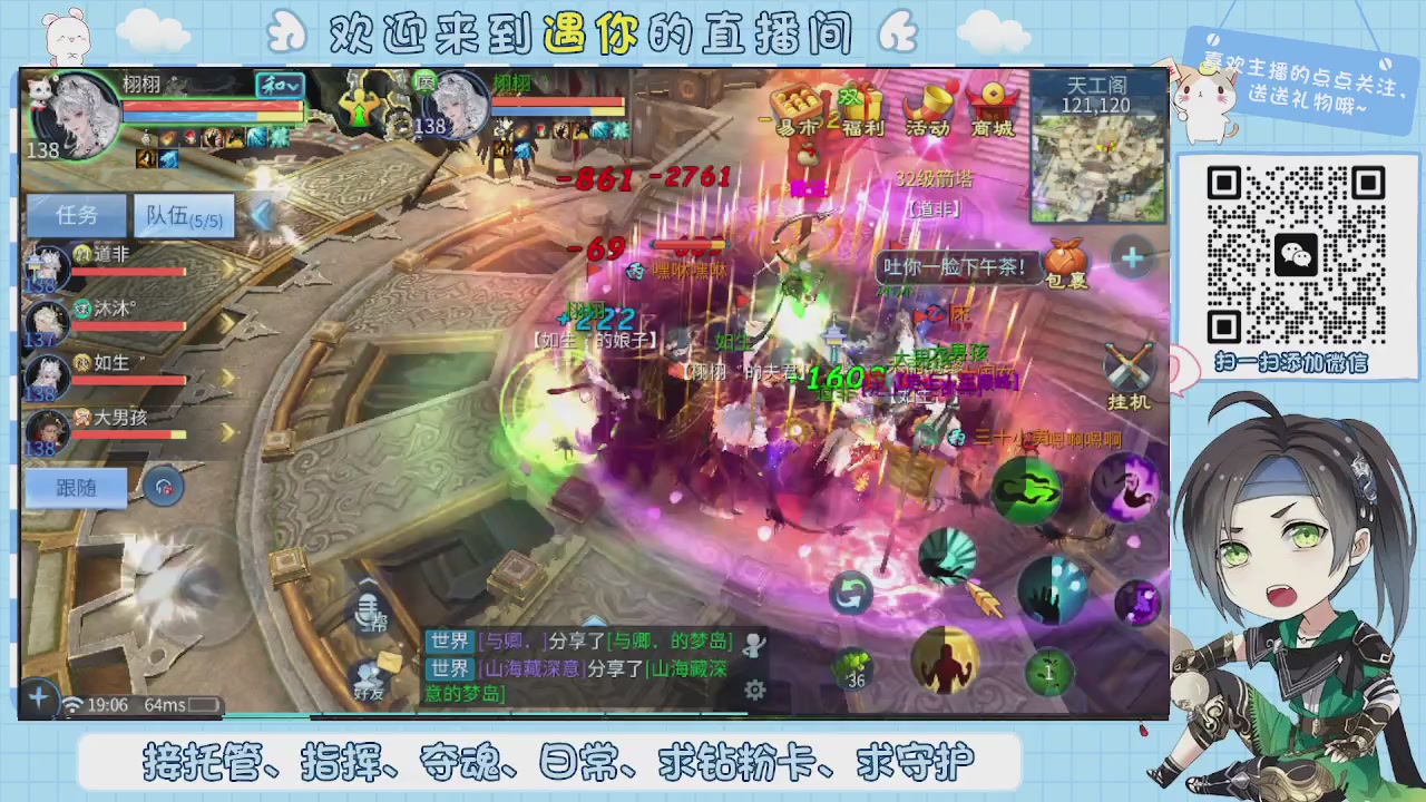 接托管-夺魂-卡龙-新区冲级