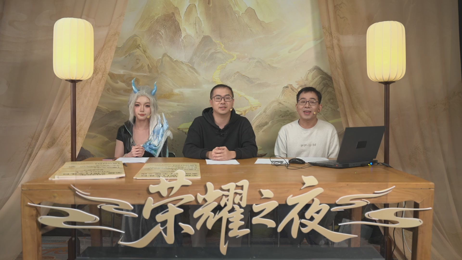 2025天下荣耀之夜