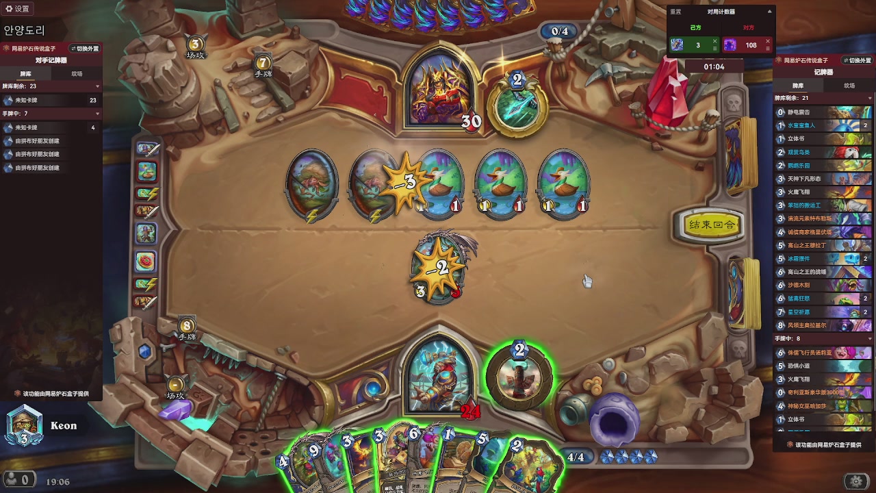 9张牌，那我可开始笑了，标准爆牌萨