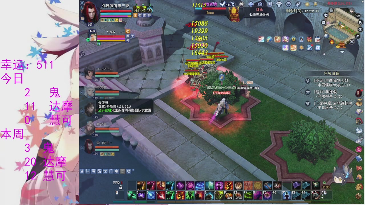 苍山寒月日常直播