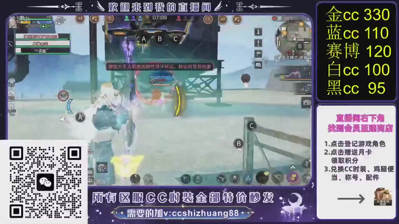 你什么登西的轮播