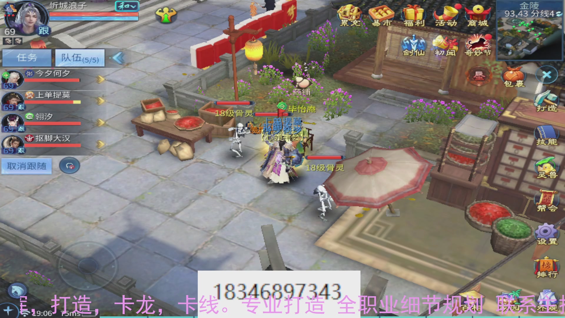 需要托管么？倩女最敬业主播