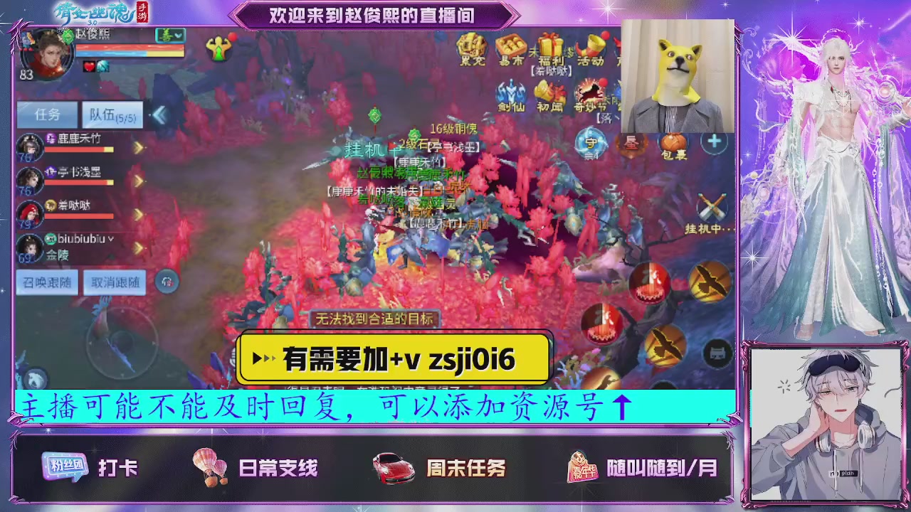 接托管、接各种~