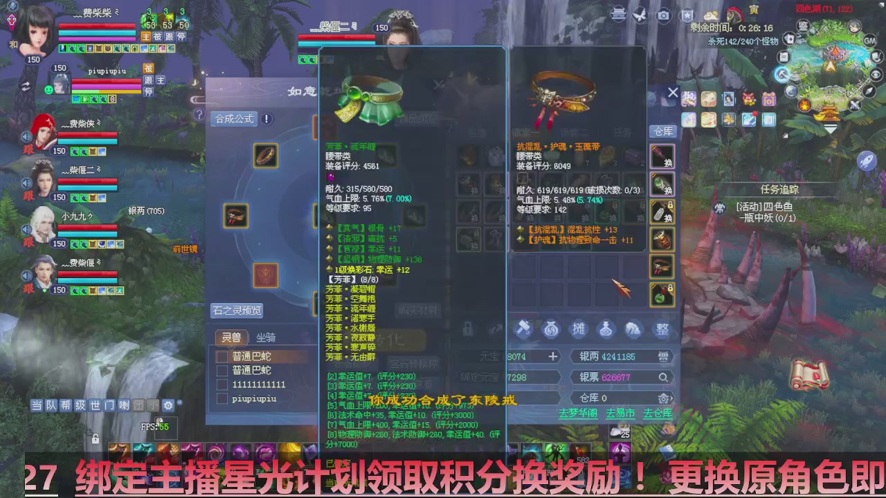 星光计划绑定我可以吗？