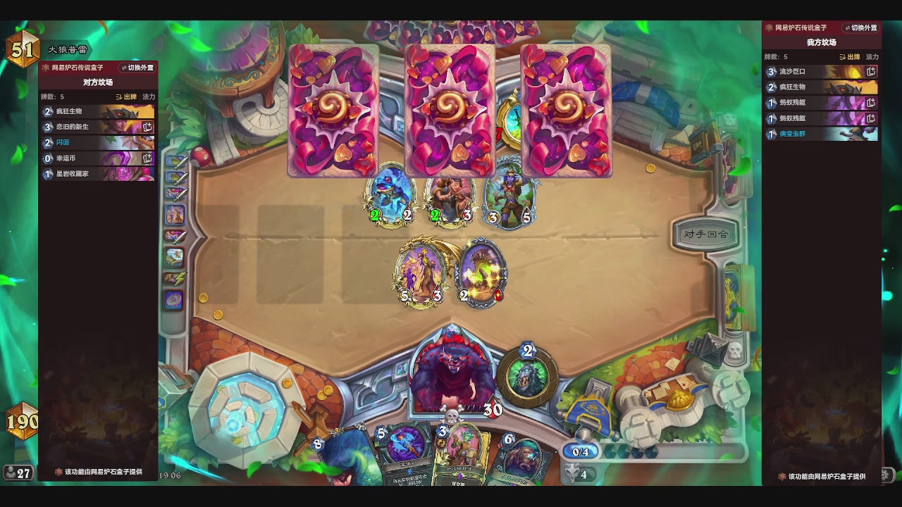 一个赛季练一个发现猎