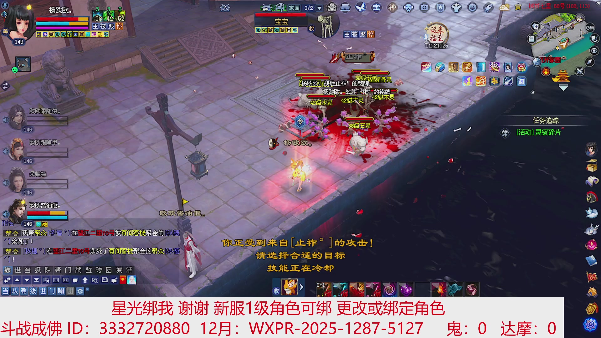 星光绑我 快来快来