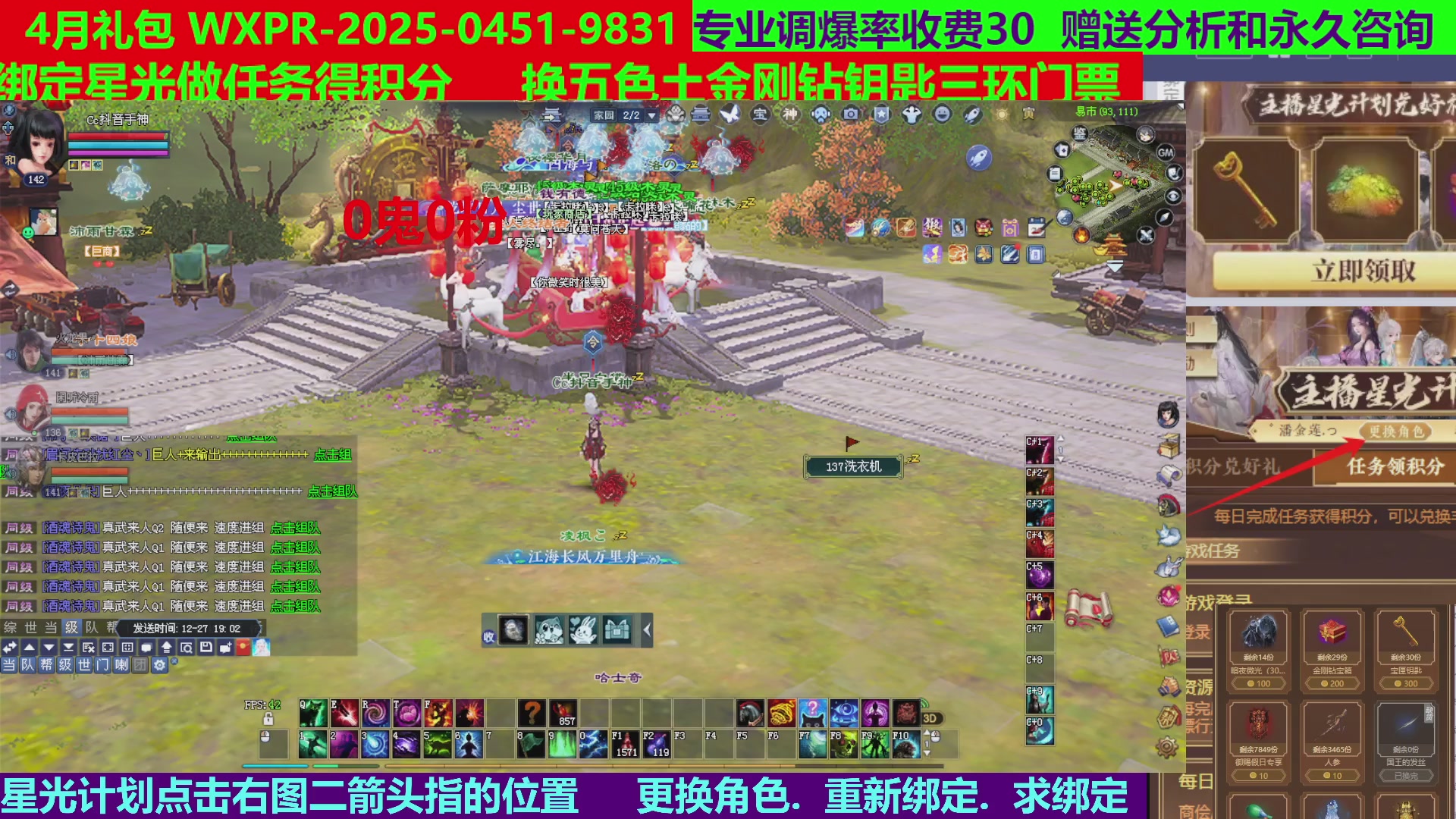 每天16小时地狱海画扇500幸运