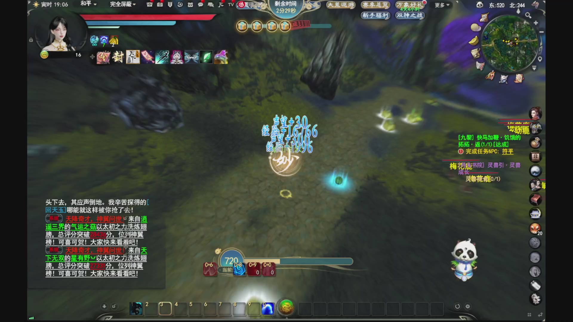 做最努力的自己一起加油