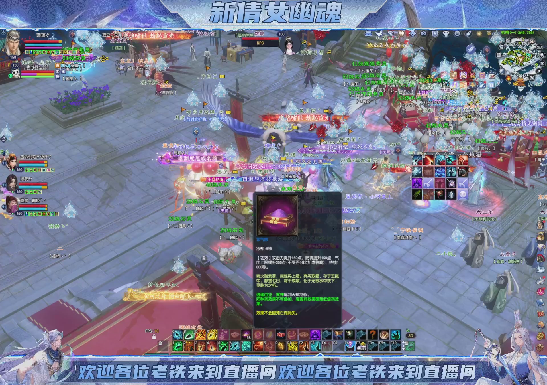 领星光积分换宝匣钥匙