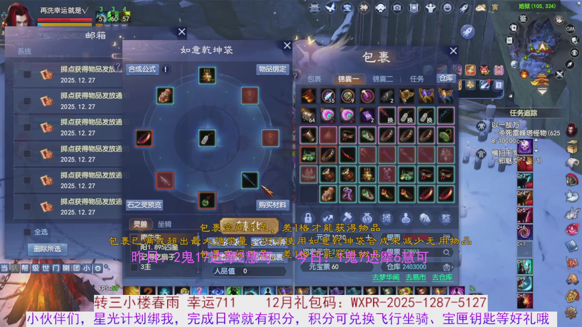 宝儿，进来陪我打会宝呗~