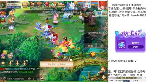 接熔连-找号-饸宠-金银-粽子