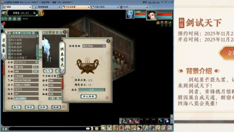 周年区克木睡杀