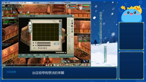 出一组甘霖队伍