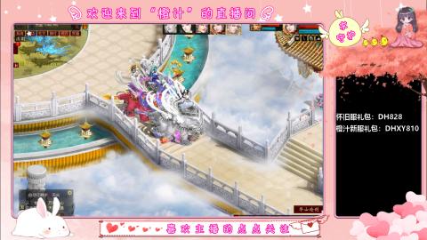 满目山河不及你。