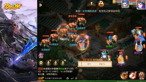 精锐菜鸡日常酱油九转托管