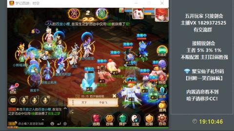 46岁老男孩全天在线 剑会滴滴