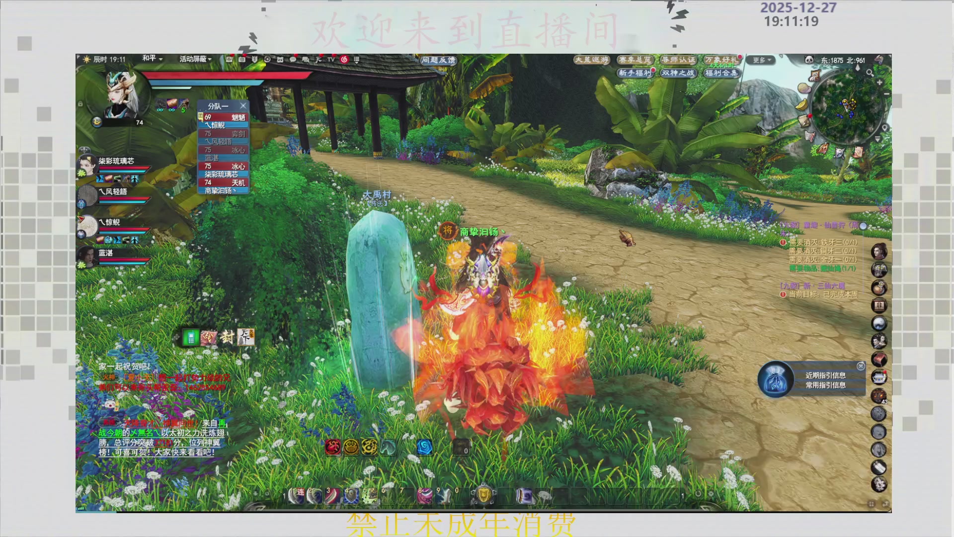 沉迷直播，无法自拔