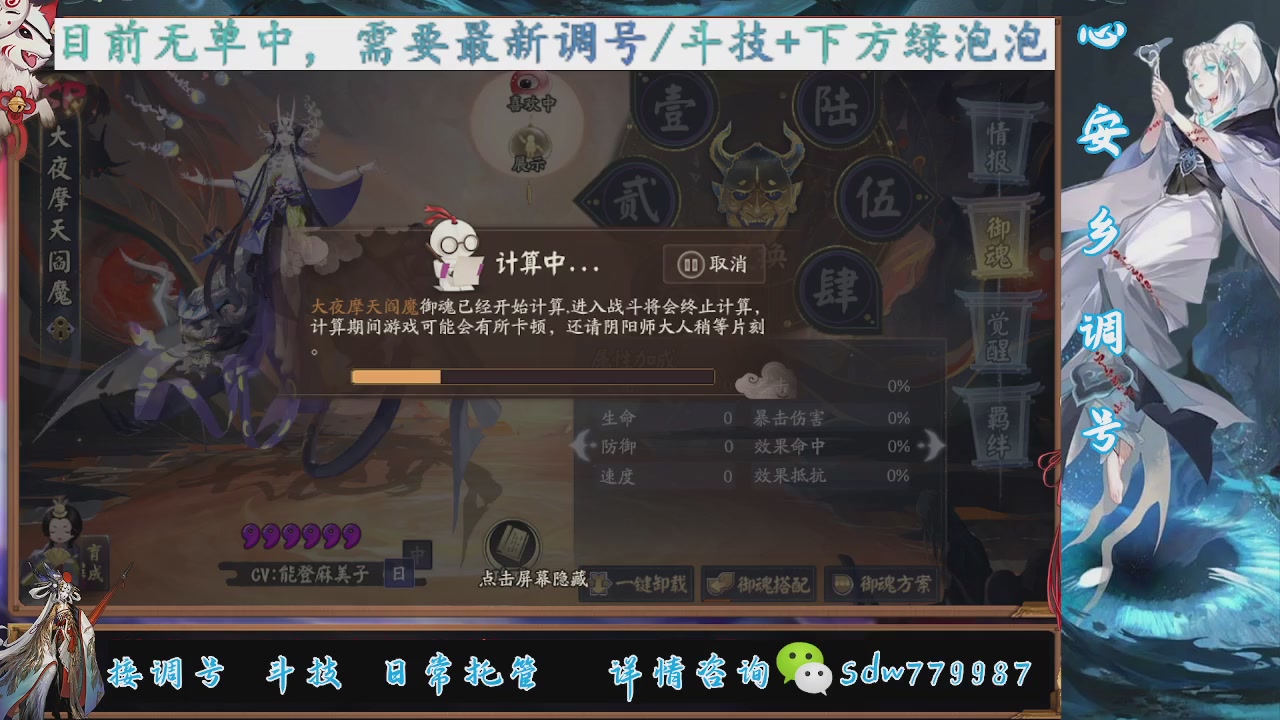 接小赛季名士,前30%,10%