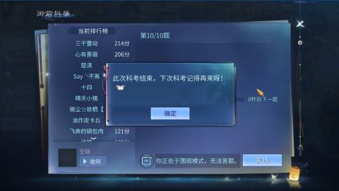 接托管，联赛、帮战、城战各类活动指挥！