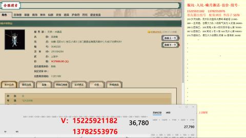 脱坑估价代卖单号组号养5078娃